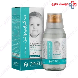 Gripe Water Dineh