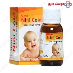 Simorgh Darou Simo Nini Cold 60ml Syrup