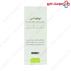 Hair Care Tonic Trichomax 