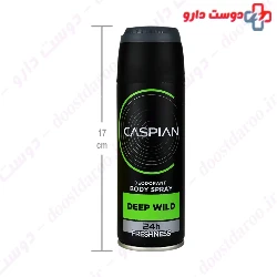 Deep Wild Deodorant Body Spray Caspian