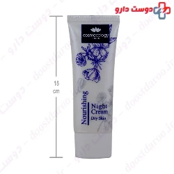 Cosmecology Nourishing Night Cream 50 ml