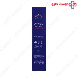 Roamtex OliGen