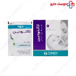 Lactodin 10g Dineh 20 Sachet