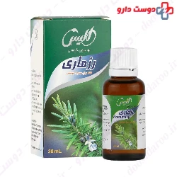 Rosemary Herbal Lotion Elis