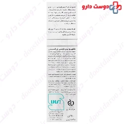 Irox Body Shampoo for dry and sensitive skin 200 ml