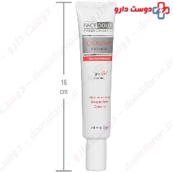 Cicasome Soothing Gel face Doux