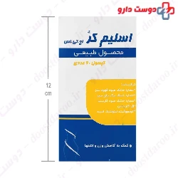SlimCare Hakim Tejarat Sahand