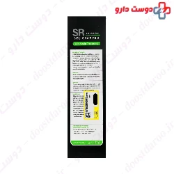 Synscalp Gel Shampoo For Oily Scalp Treatment Synskin