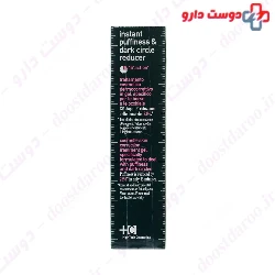 Instant Puffiness And Dark Circle Reducer HC