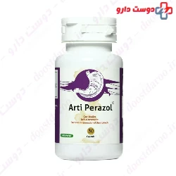 S.G Artiman Arti Gastrit 30 Caps