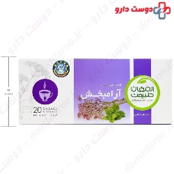 Sedative Herbal Tea Armaghan Tabiat
