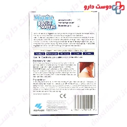 Nino Adult Diaper Pants