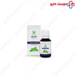 Barij Gastrolit Oral Drop