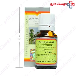 Barij Gastrolit Oral Drop