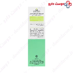 Ammonium Lactate 12 Moisturizing Cream Medilann
