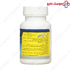 Dana L-Arginine 500 Mg 50 Tablets