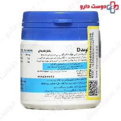 Algomed D
