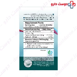 Pure Collagen Pira Health