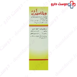 Toliddaru A D Vitamin With Dropper