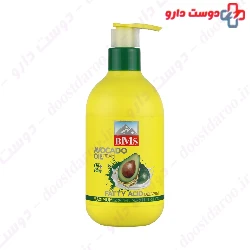 Avocado Oil Softening Cream Bms