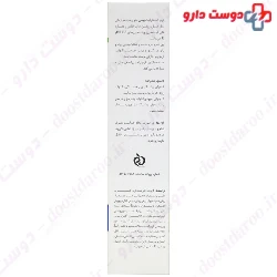 Scarfit Baby Foot Cream OliGen