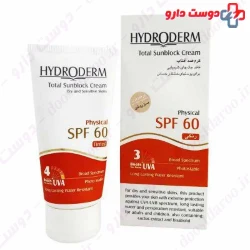 Hydroderm Total Sunblock SPF60 Tinted For Dry And Sensitive Skins 50ml Cream