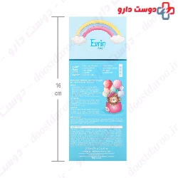 Evrin Anti Dandruff Baby Shampoo