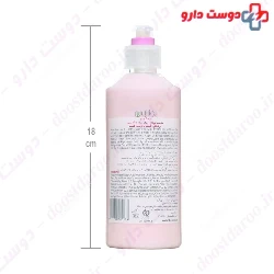 Bota Colored Hair Mask Botanis