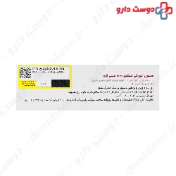 Lictor Citicoline 1000 mg Alltone