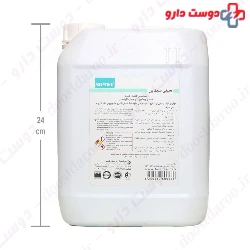 Septicidine Alcoholic Hand Antiseptic 5 lit Aseptine