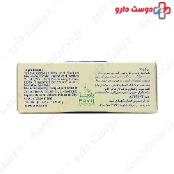 Gol Cito 10% Cream Soap