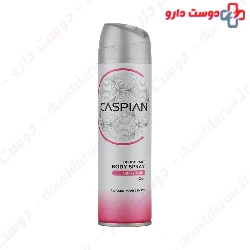 Gipsy Girl Deodorant Body Spray Caspian