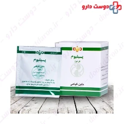 Psyllium Dineh 10 Granule