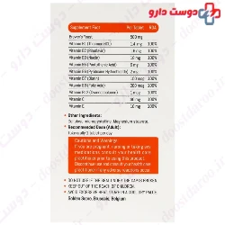 Golden Score Gold Levure 60 Tablets