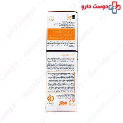 Physical Sunblock Cream SPF40 Sunvest ProDerma