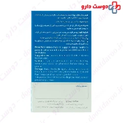 Renal Fact Arvand Pharmed