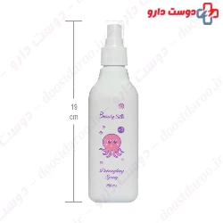 Firooz Detangling Spray For Baby 300 ml