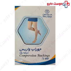 Teb & Sanat Compression Stockings AG model Code 71000