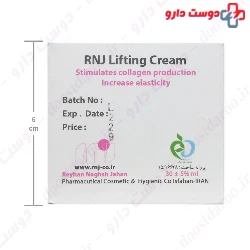 RNJ Lifting Cream Reyhan Naghsh Jahan