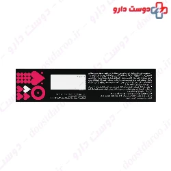 Phantasia Birth Control Gel Arvand Pharmed