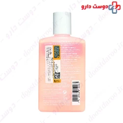 Nail Polish Remover Mavala