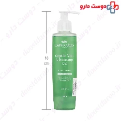 Cosmecology Gentle Matt Cleansing Gel For Oily Skin