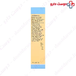 Atopix  Irox 75g Eucerine Ure 3%