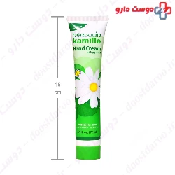 Wuta Kamille And Glycerin Hand cream Herbacin