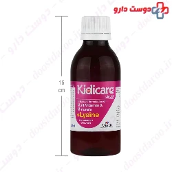 Kidicare Meyer