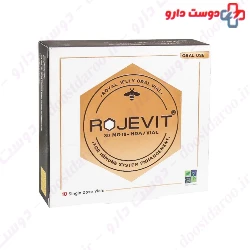Zist Takhmir Rojevit Royal Oral Vial 10
