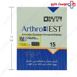 Arthro Best Nutri Best