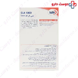 Eurhovital CLA 1000 mg Eurho Vital