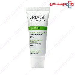 Hyseac Restructurant Uriage