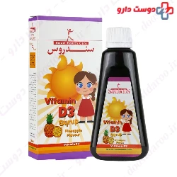 Sandrous Vitamin D3 Syrup 200 ml